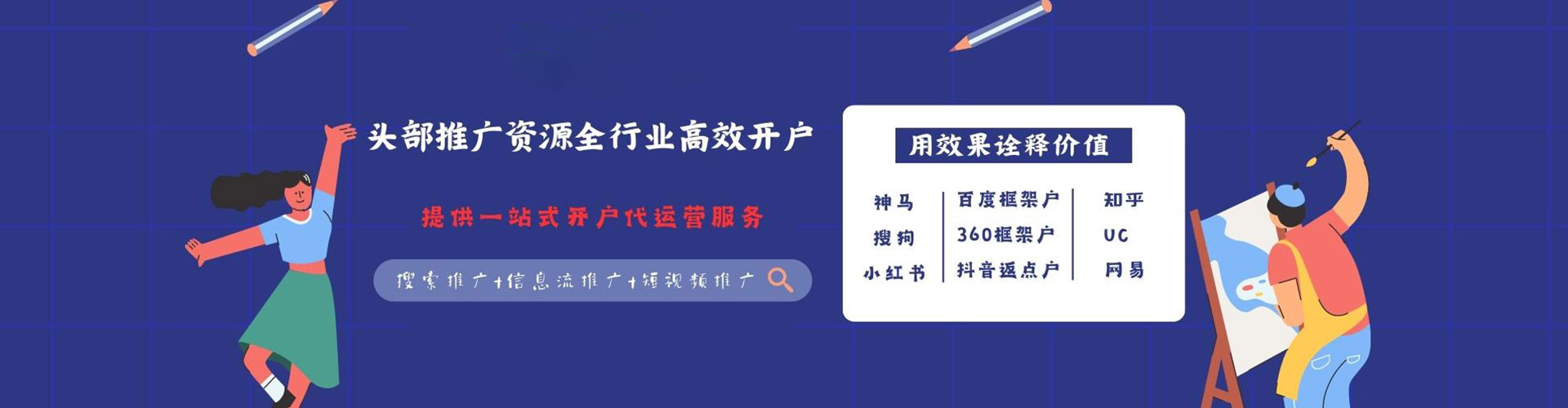 攸县微博信息流