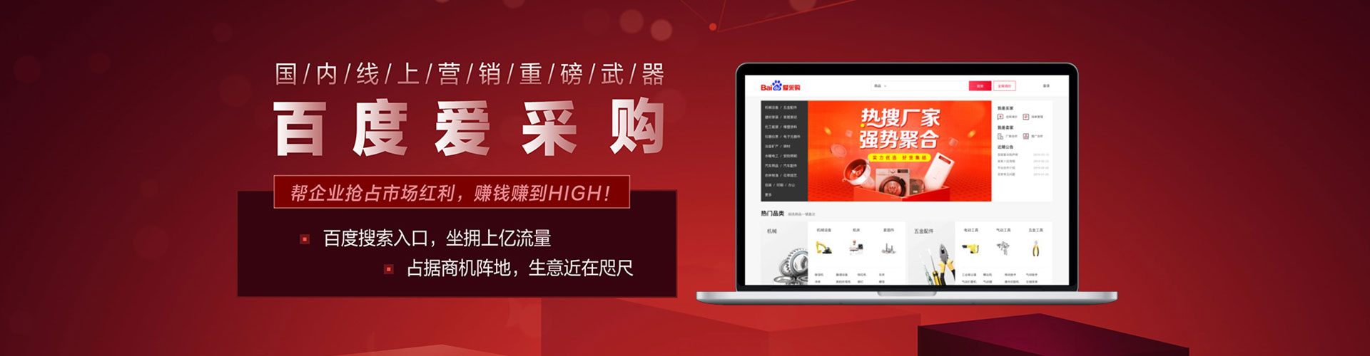 攸县百度竞价运营