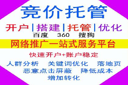 SEM运营托管案例：提升品牌曝光率的秘诀